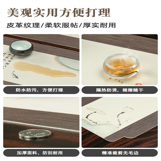 Jinli Large plate tea table waterproof table mat new Chinese leather tea mat Zen style tea table cloth Chinese style long tea table mat tea cloth 7371 picturesque mountains and rivers 20*40CM-4 pieces
