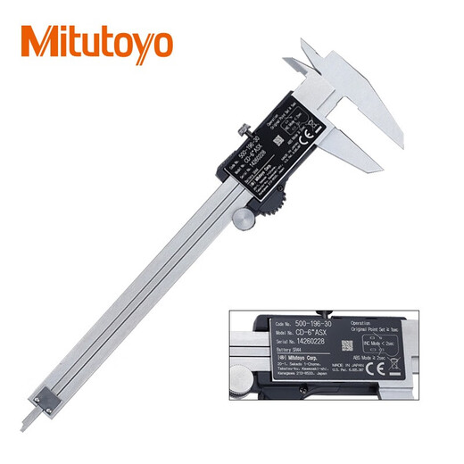 Mitutoyo digital caliper 500 series electronic vernier caliper industrial grade high-precision caliper 500-151-30/0-150mm metric output imported from Japan