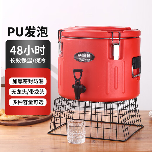 Molin insulation bucket commercial canteen hotel stainless steel large capacity rice insulation soup bucket ice powder stall soy milk milk tea bucket LMB30L red insulation bucket without faucet upgraded model
