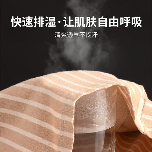 霞湖世家男士内裤5A抗菌防螨平角裤自然彩棉不染色中腰四角短裤男9923 一包3条：杏色(混色) 5XL 【201-230斤】