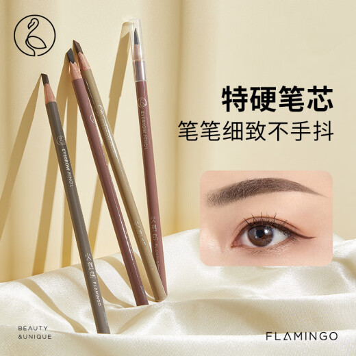 
Flamingo eyebrow pencil women's natural waterproof and sweat-proof and long-lasting not easy to decolorize 1049 Makeup Artist Wild Eyebrow 03#Grey-brown