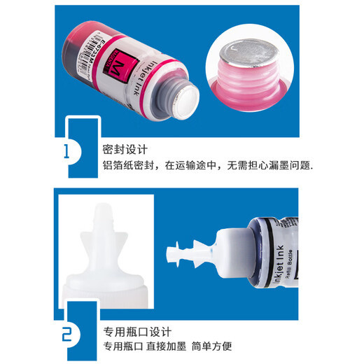 
Those who are close to the ink are suitable for Epson 672 ink L380 L360 L1300 L351 L130 L383 L565 ink Black BK (70ML)