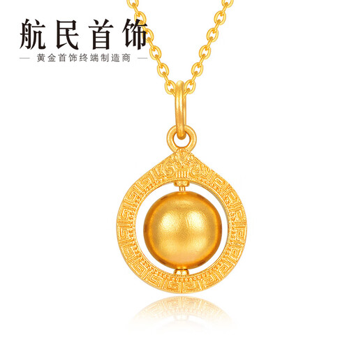 航民首饰 吸金石 黄金吊坠足金回字纹可旋转球形XYG2687工费230元/件 4.39g