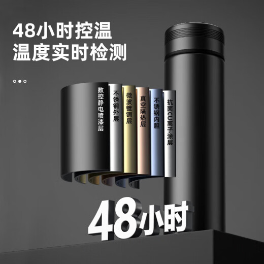 慕馨（moosen）保温杯男士抗菌316不锈钢水杯车载茶水分离杯子定制年会礼品福利 【抗菌99%】典雅黑 500ml +可定制