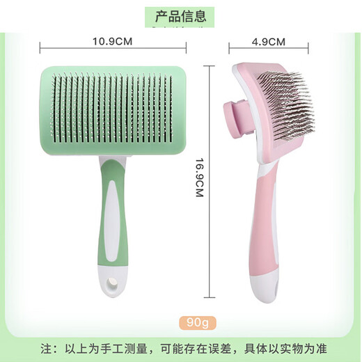 Wami Schnauzer special comb, hair-pulling needle, dog hair comb, brush, Yingte dog hair cleaner, pet supplies, curved comb, one-click hair removal + nail clipper set