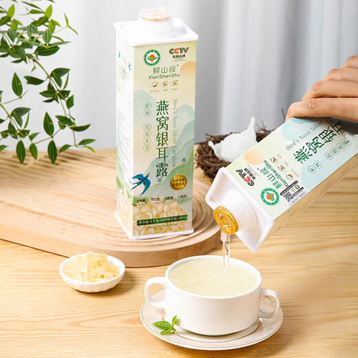 Xianshan oncle oncle fraîchement cuit du nid biologique Tremella rosée pack de 1 kg / 1 bouteille