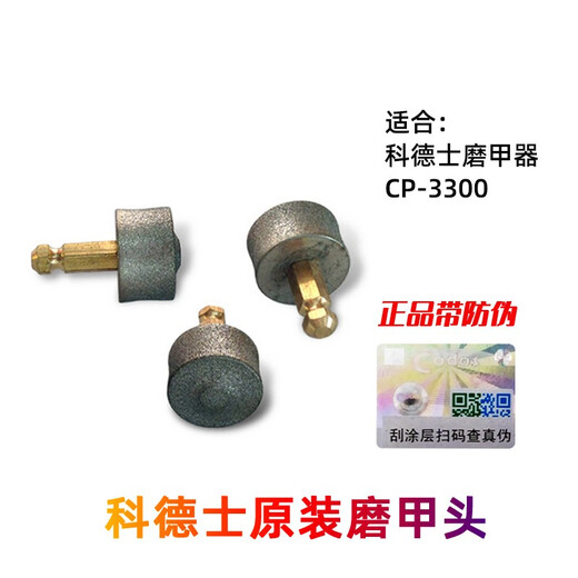 Cortex pet dog and cat shaver head cp-6800/7800/8000/9200/3500 kp-3000 CP-7800/8000/8100/series color