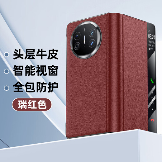 Pingpeng Huawei Matex6 Mobiltelefon Hülle Echtes Leder METE X6 Collector's Version Magnetic Lap Smart Bracket Full-Inclusive-Schutzhülle Obsidian Black Huawei matex6/x6 Collector's Version