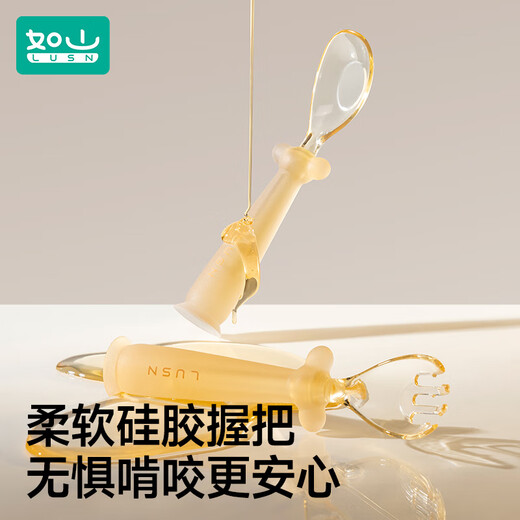Rushan ppsu baby spoon self-eating spoon learning to eat training spoon eating children's tableware supplementary food ingots ppsu ingots spoon (can stand) free storage box