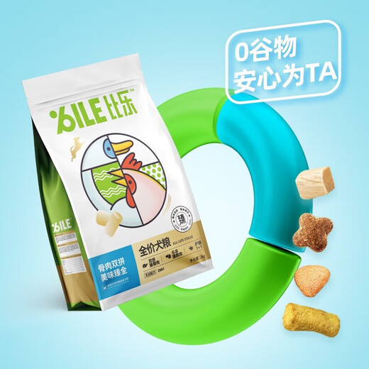 Bile original fresh dog food, grain-free freeze-dried food, Zhenbiao grain, full-term dog staple food, medium-sized dog small dog staple food, Zhenbiao grain, full-term dog food, 12kg [whole pack]