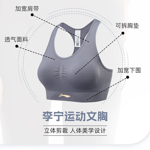 Li Ning (LI-NING) sports underwear for women's high-intensity vest yoga fitness bra running shock-proof and anti-sagging outer wear quick dry beautiful back L