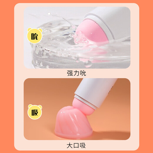 谜姬震动棒成人情趣用品女性专用解压玩具按摩神器自慰高级av强震炮机
