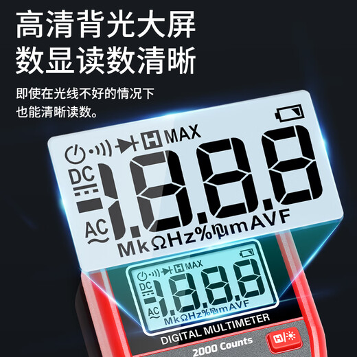 DELIXI ELECTRIC smart anti-burn multimeter household digital display portable high-precision voltage/current/resistance/diode/on-off