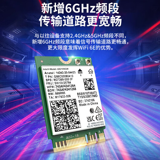 Wavlink WL-WN675X3M AX210 Wireless Network Card Intel Gigabit E-Sports-Spiel WiFi6 Laptop integrierte Netzwerkkarte WiFi-Empfänger Bluetooth 5.3
