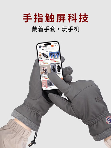 TUTORGOOSE2026 New Fashion Versatile Gloves Men's Winter Style Velvet Thickened Warm Cycling Cold and Windproof Gloves Navy One Size