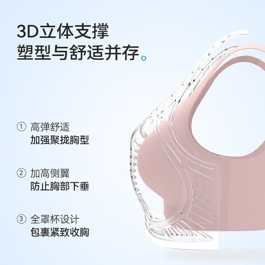 MiiOW Vest Bra Women's Underwear Seamless Wireless Breast-Reducing Push-Up Bra No Size Bra Thin Straps - Oatmeal Skin (Bra + Panties) One Size - Slim Version (Recommended 80-120 Jin Jin is equal to 0.5 kg)