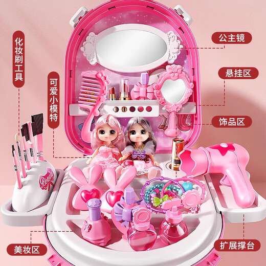 Jingyanxuan Kinder Schmuck Geschenkbox Simuliertes Make-up-Schminktisch Set, um Hausspielzeug Girls 3-6. Geburtstagsgeschenk zu spielen