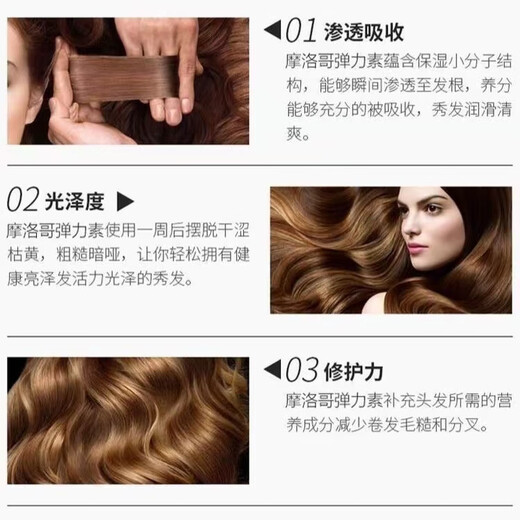 Flash like curly hair elastin moisturizing, styling, long-lasting fragrance, repairing dyeing, perming, dryness, and frizzy hair, increasing elasticity, repairing gel cream for women, 2 bottles of elastin