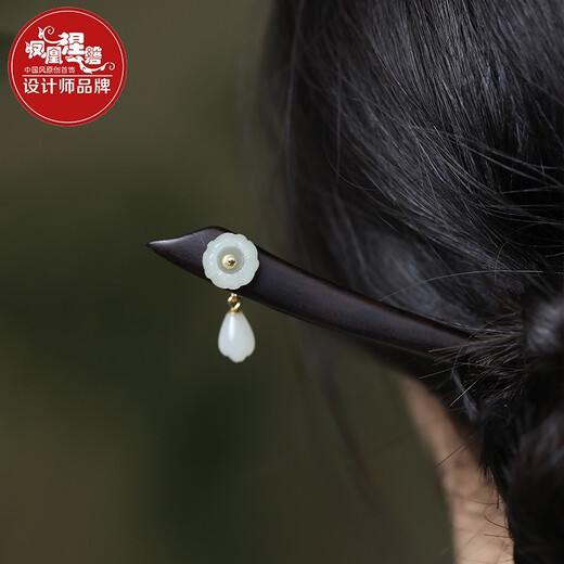 Phoenix Nirvana Hairpin Ancient Style Black Sandalwood Hairpin Tassel Step Swing Hair Accessory New Chinese Style Hairpin Practical Birthday Gift for Girlfriend