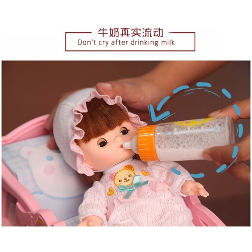 Tu Ruisi schlafende Dressing Doll Simulation Krippe 3-6 Jahre alte Mädchen spielen Hausspielzeug Kindergeburtstag Geschenke für Mädchen