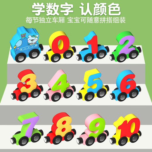 Magnetic Digital Train Toys Kinderaufklärung Magnetischer Baustein Assembly Baby Early Education Mädchen 1-2 Jahre alt 3 Jungen Magnetischer Zug 12 Abschnitte (digital)