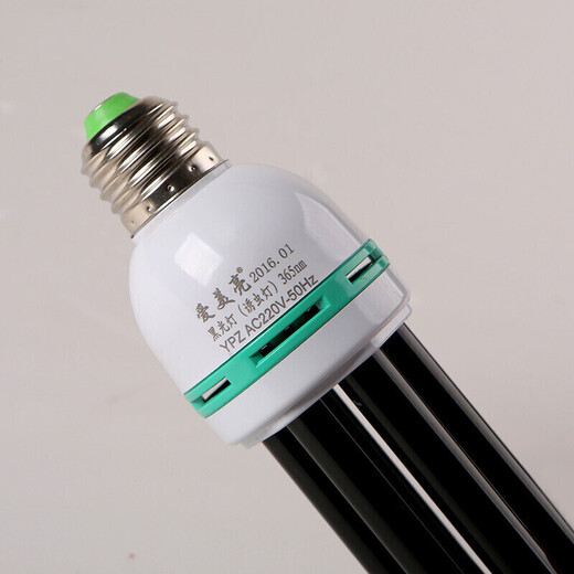 Maixinyi Black Light UV Lamp Purple Lamp Purple Lamp Breeding Trap Lamp Voltage Printing Curing Lamp 40W (220V voltage) Universal