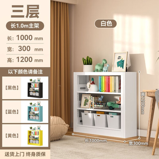 Yijian steel bookshelf floor-standing storage locker school library iron living room home 1 meter wide main shelf highly recommended by the store manager six layers 2.0m high