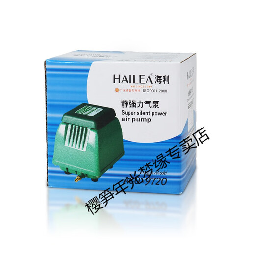 XMSJACO-97209730 HAILI GRANDE FLOW POMPE AIR DIAPHRAGM POMME AIR POMME POPILIT