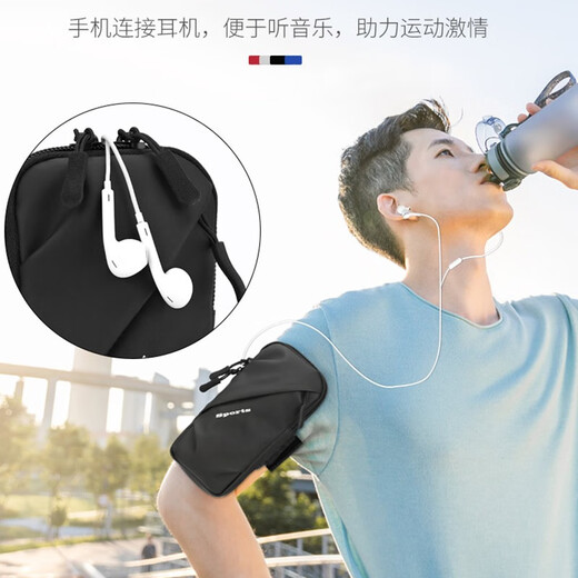 欣诺凡 运动跑步手机臂包男女跑步装备可斜挎手机携带神器手机套腕套 单臂包款【粉色】
