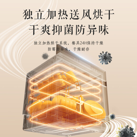 Panasonic built-in dishwasher under the stove, limited space for millet, drawer type, 8 sets of pots and bowls washed at the same time, independent hot air drying, white NP-8LZU2JRML