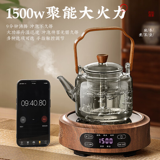 Baqianxing Tea Maker 2025 New Electric Ceramic Stove Teapot Set Office Boiling Water Steaming Integrated Glass Health Teapot