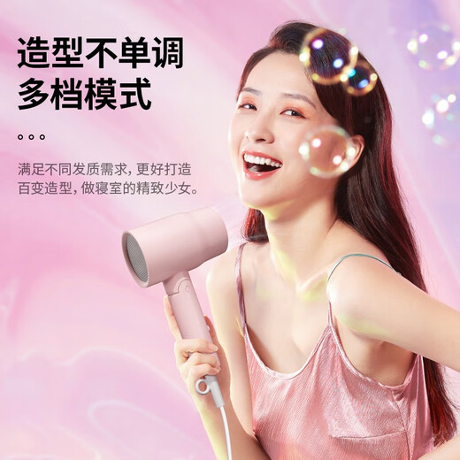CONFU low-power home appliance hair dryer student dormitory home small portable foldable hair dryer 3C certified constant temperature protection to send boyfriend and girlfriend holiday birthday gift 1100W power ink powder-3135