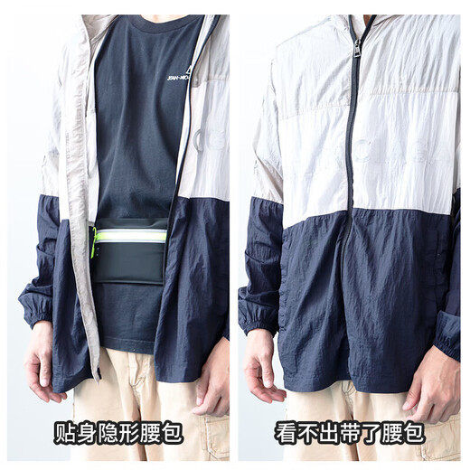 Mai Ce Yijun kissing close to the body anti-theft invisible waist bag traveling abroad sports passport bag anti-theft wallet anti-cutting double pocket waist bag-black black zipper
