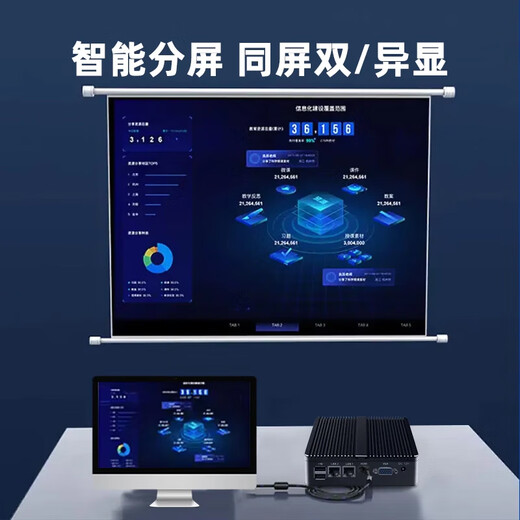 ZHICHUN micro industrial computer host mini industrial computer embedded business office portable desktop small computer WiFi module upgrade dual network port dual serial port RS232 customized solution (supports customized localization solution) 4G operation + 64G solid state