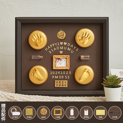 Mu Chen Shiguang Baby's one-year-old hand and foot print mud souvenir baby's 100-day hand and foot print newborn hand print 12-inch Year of the Dragon Type A丨Available 8 months ago