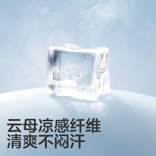 可优比（KUB）婴儿凉感被儿童夏凉被宝宝空调被抗菌幼儿园盖毯-小狐狸120*150cm