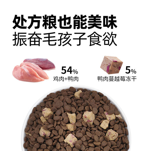 Changxiangyoupin super energy and excellent urinary supplement prescription cat food freeze-dried cat food enzymatic hydrolysis protection urinary phosphorus control low magnesium cat food 6kg