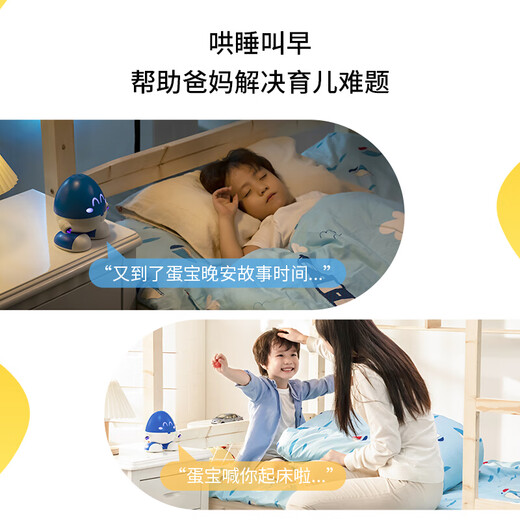 
iFLYTEK Alpha Dandanbao Intelligent Robot Student Gift Big Head Son Bilingual Enlightenment Early Education Machine Children's Toys Alpha Dandanbao Intelligent Robot