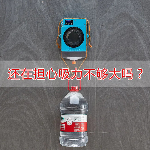 OEING水钻空调打过墙眼真空吸附无需固定电锤打孔防水罩防尘防污接水袋 量大咨询 9889以下通用