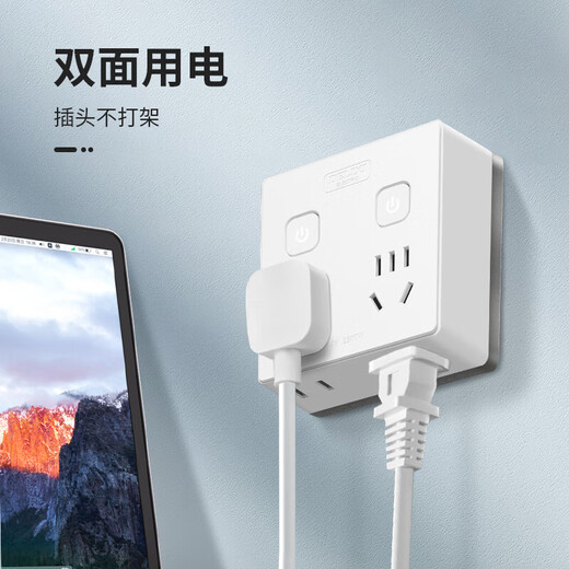 DELIXI type 86 conversion plug/socket/conversion socket/power converter one to four conversion plug sub-control switch