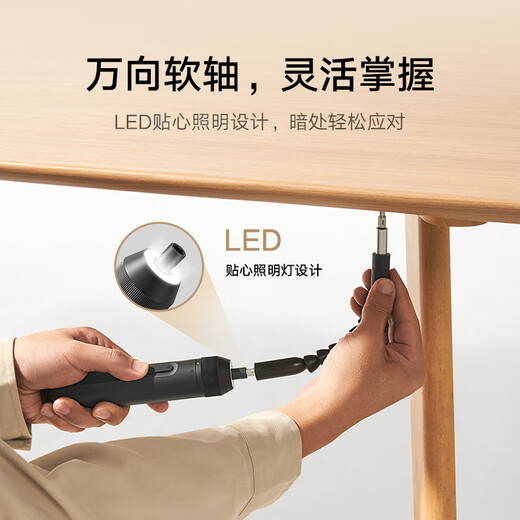 Mijia Tool Box Household Electric Screwdriver Electric Screwdriver Set Electric Tool Box Mijia Tool Box