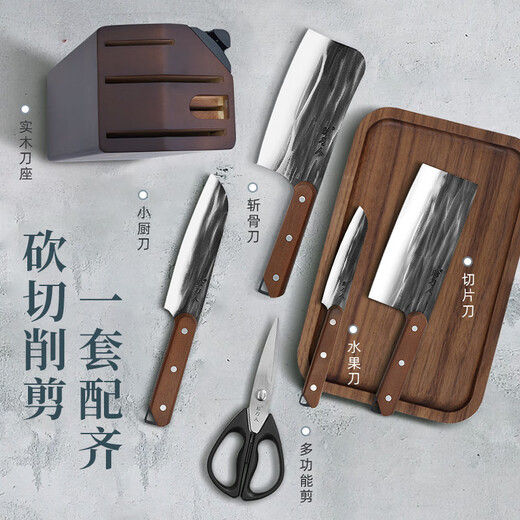 Credit knifeman kitchen knife kitchen knife set hand-forged six-piece knife set household ancient forged kitchen utensil set knife combination