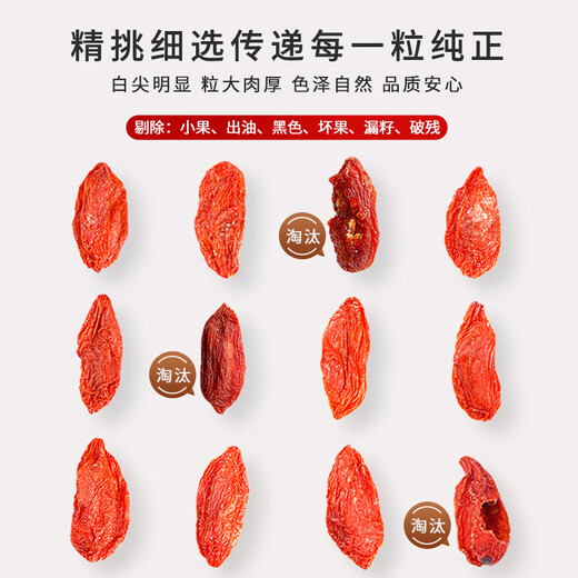 Lei Yunshang Ningxia authentic premium wolfberry 216g bag free red wolfberry health tea soaked in water for soup and porridge