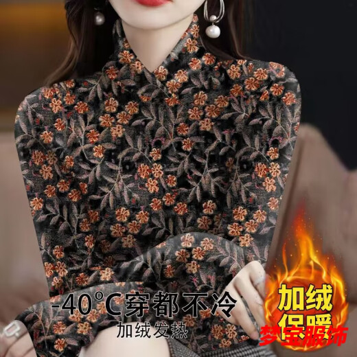 事思加绒加厚打底衫保暖时尚遮肚子大码女装洋气t恤小衫 绿色花15286-加厚上衣长/袖交叉 M 建议95斤内