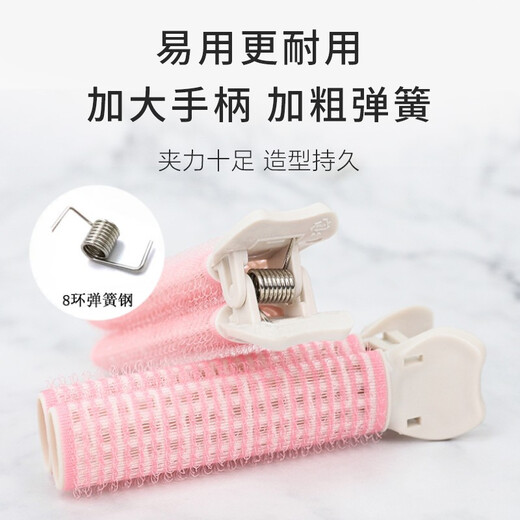 Beauty Skin Language third generation fluffy root hair clip pad hair root curling barrel 2 high skull styling hair clips curly bangs clip MF8950