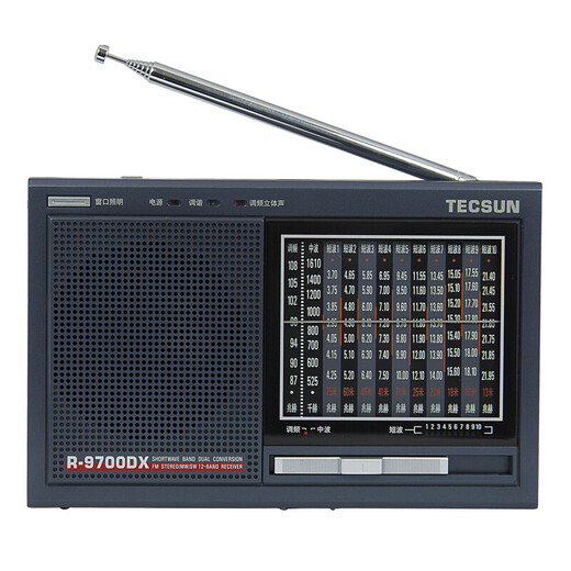 Desheng 9700DX secondary frequency conversion full-band shortwave radio for the elderly semiconductor stereo high-sensitivity portable outdoor silver gray + battery charger + 4 rechargeable batteries