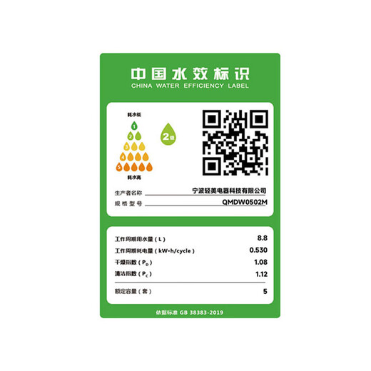 Mijia Xiaomi Smart Desktop Dishwasher 5 Sets S2 Maternal and Infant Grade Certification Package Installation Home Small High-Temperature Washing UV Sterilization and Drying Intelligent Dirt Detection ThePaper Zhilian Mijia Smart Desktop Dishwasher 5 Sets S2