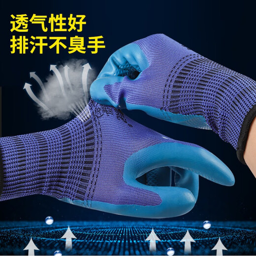 Younai Insurance single-handed, right and left hand anti-slip, wear-resistant and breathable latex construction site labor protection work protective gloves 12 Xingyu A698 blue (single left hand) L