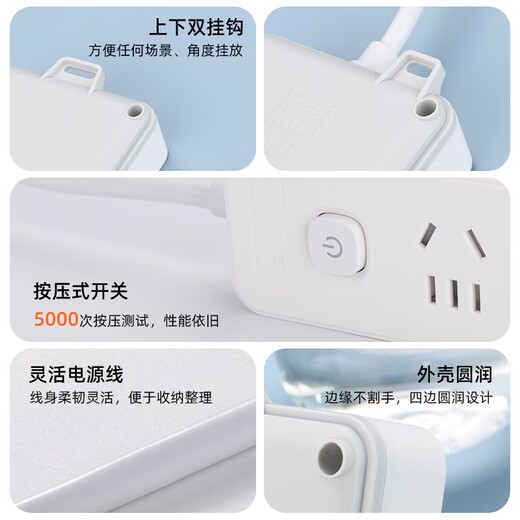 Cici national standard socket/socket strip/socket board/socket strip/socket board/pull line board/terminal board 3-position master control, total length 1 meter A102