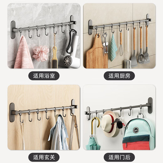 Youqin kitchen rack hook wall hanging no punching multi-functional row hook pot lid rack stainless steel hanging rod gun gray 50cm